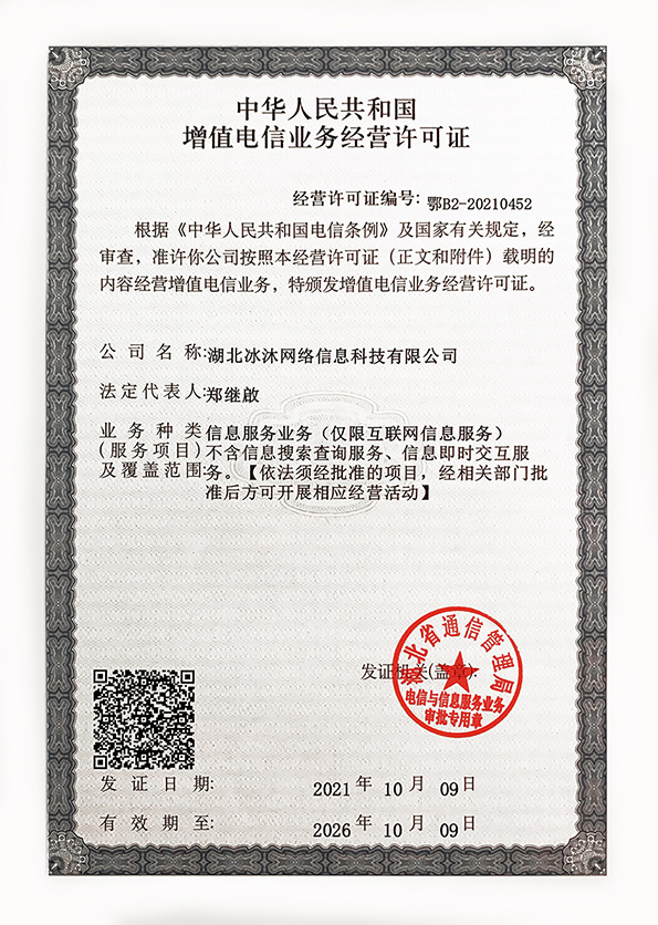 www.传奇世界私服.com - 官方网站-正版授权传奇世界sf